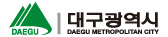 대구광역시 홈페이지 바로가기
