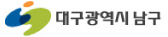 대구남구청 홈페이지 바로가기